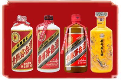 运城垣曲县烟酒回收贵州茅台酒.jpg