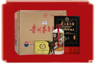 运城垣曲县烟酒回收汉帝茅台.jpg
