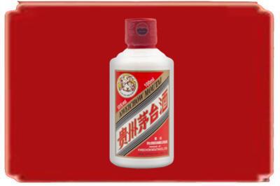 运城垣曲县烟酒回收茅台小可爱.jpg