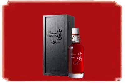 运城垣曲县烟酒回收山崎洋酒.jpg